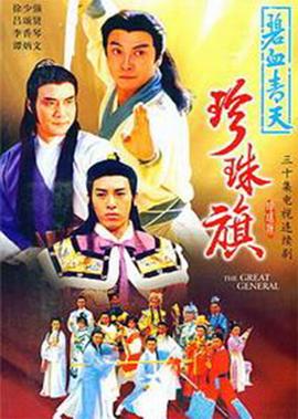 全职高手特别免费观看