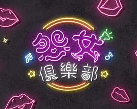 大时代电视剧冯杰结局