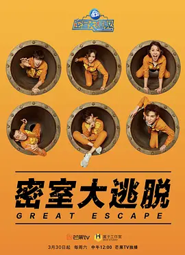 跨越中国制造